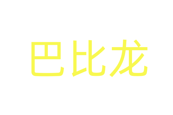 360偷拍网站